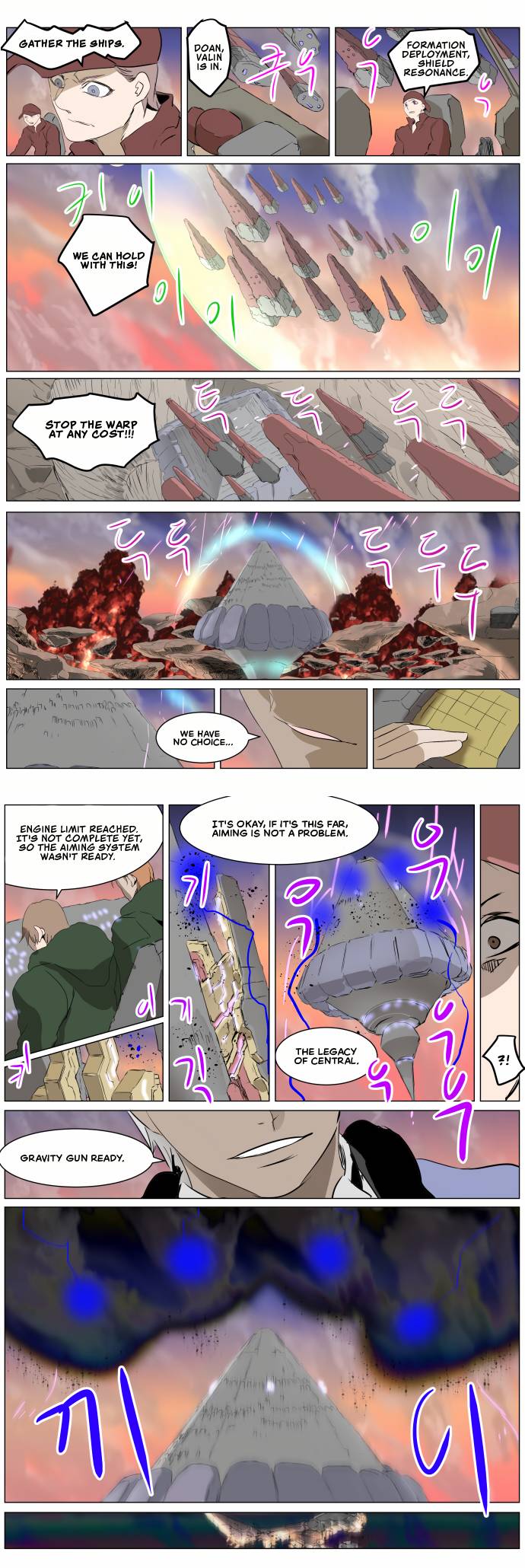 Chapter 267 - Image 4