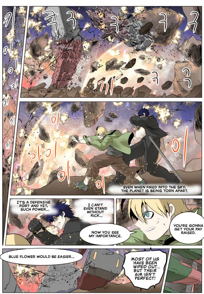 Chapter 267 - Image 6