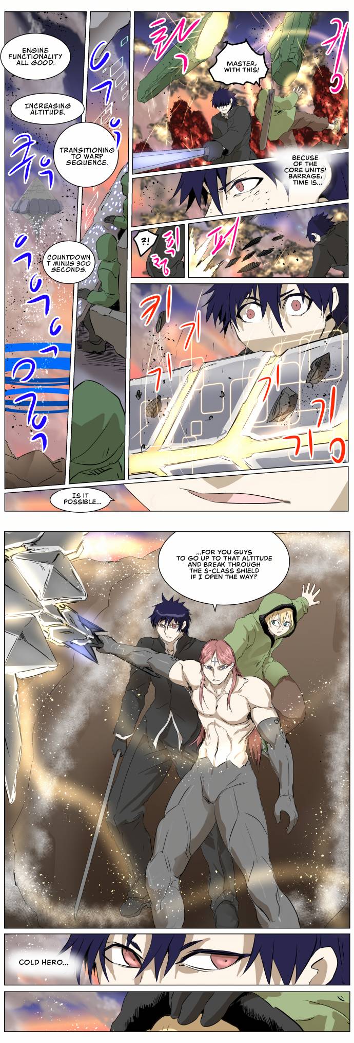 Chapter 267 - Image 8