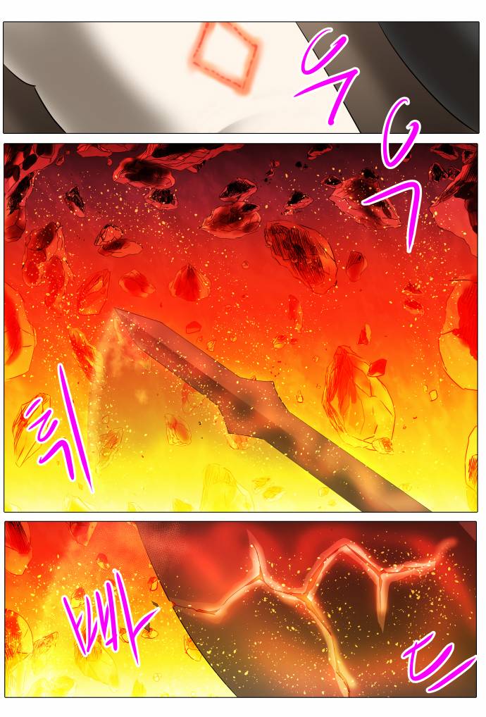 Chapter 268 - Image 4