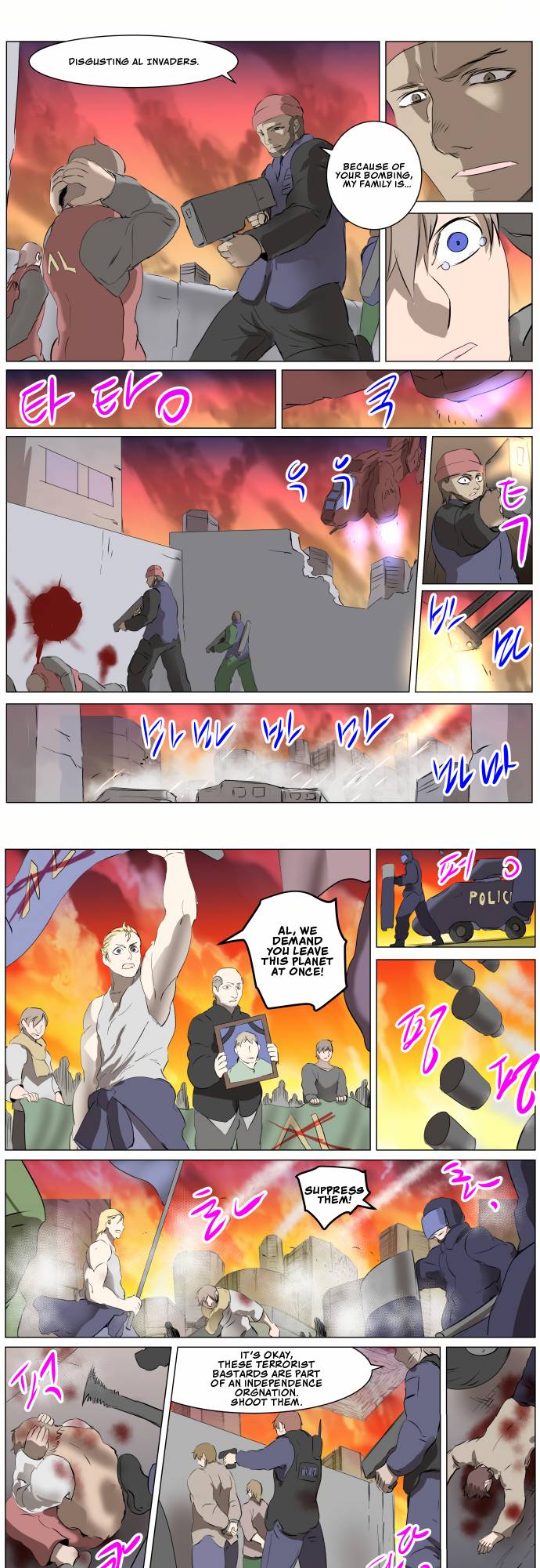 Chapter 271 - Image 20