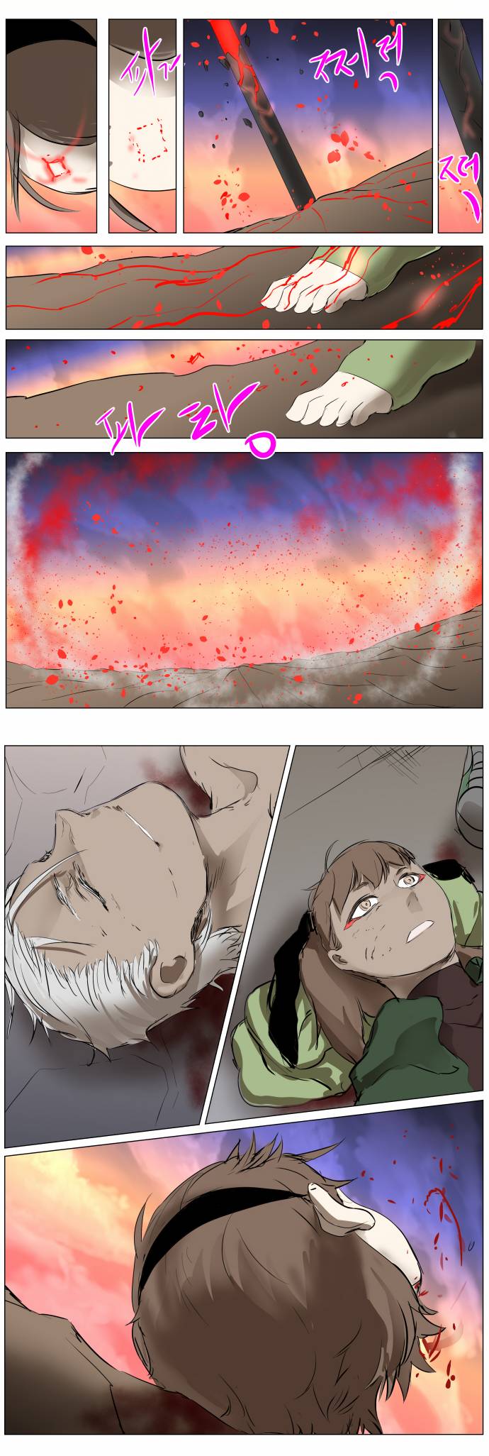 Chapter 271 - Image 3