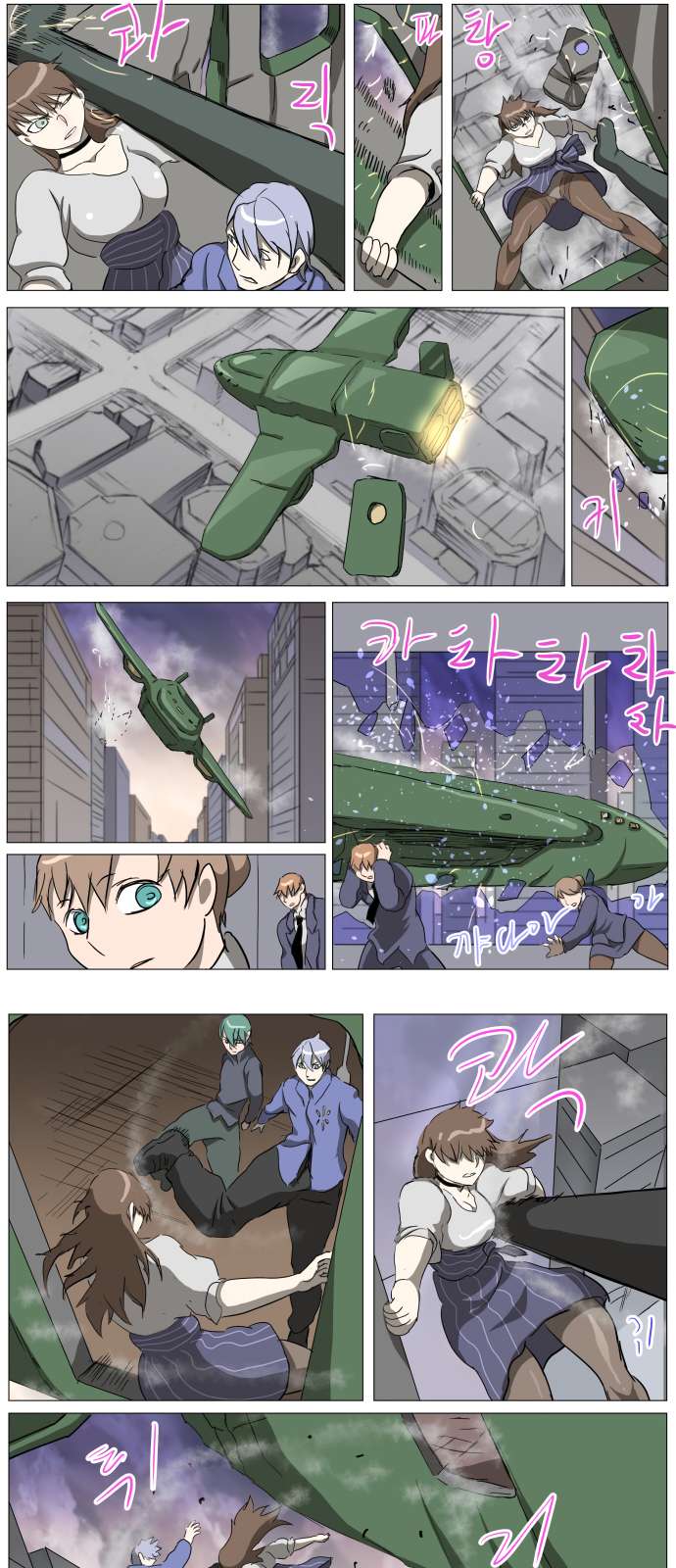 Chapter 277 - Image 21