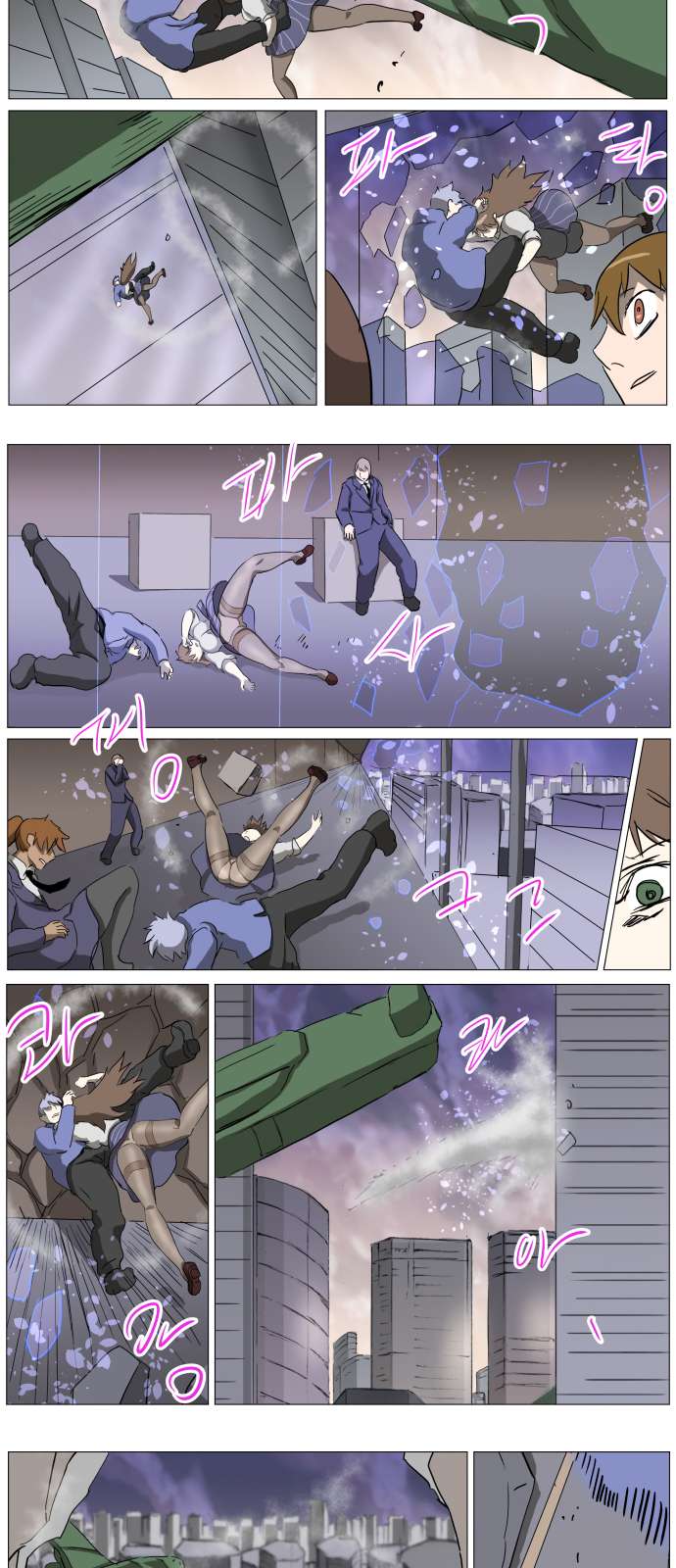 Chapter 277 - Image 22