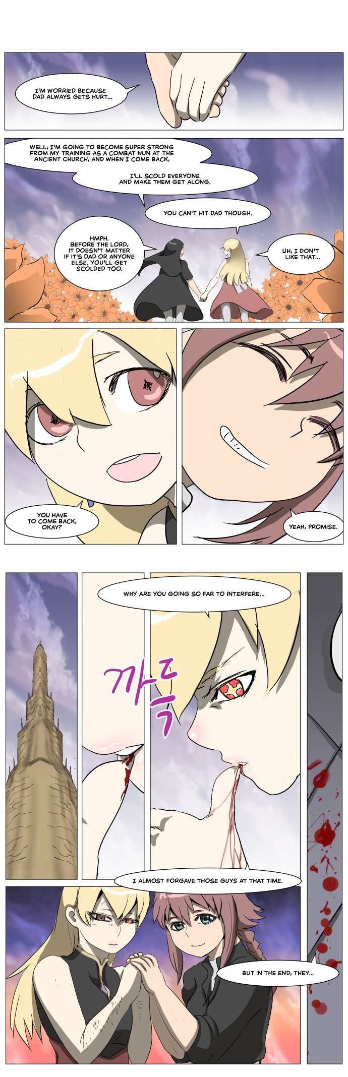 Chapter 282 - Image 26