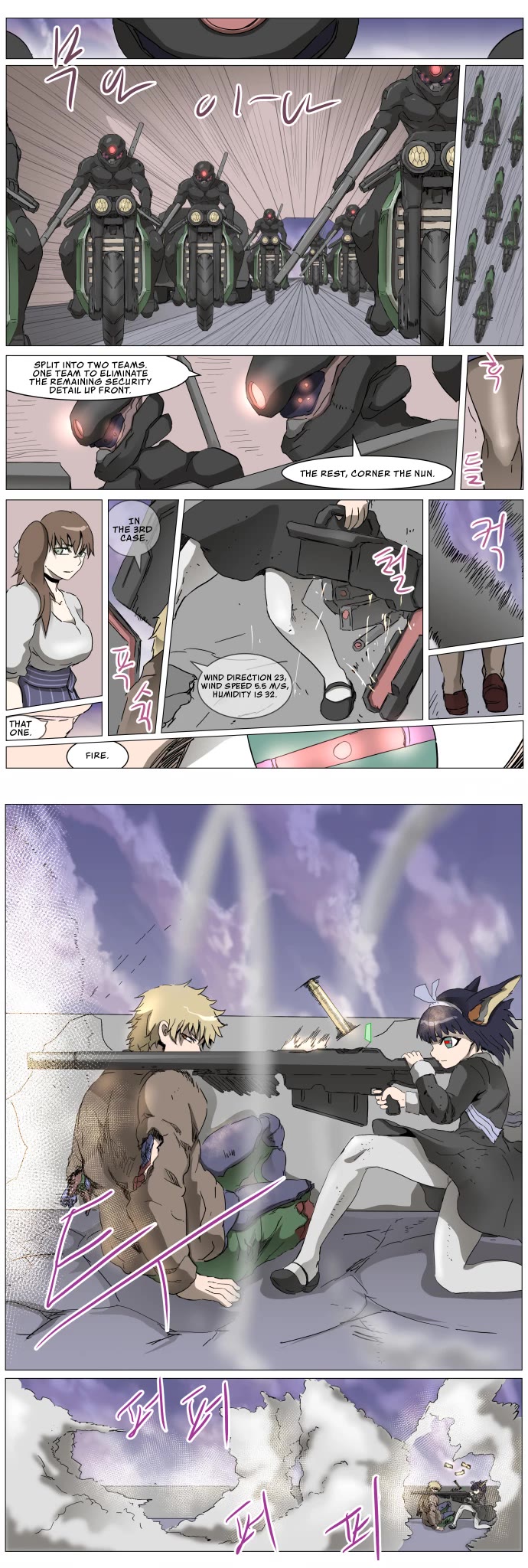 Chapter 284 - Image 10
