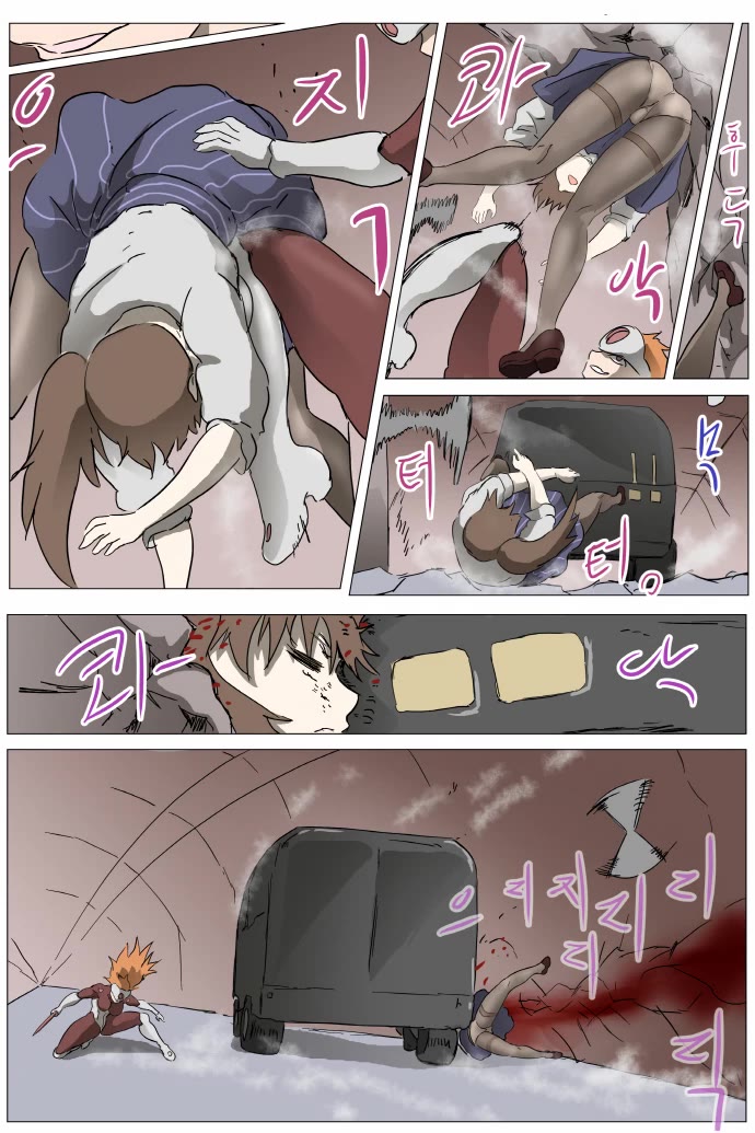 Chapter 284 - Image 5