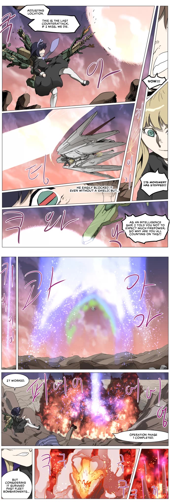 Chapter 287 - Image 13