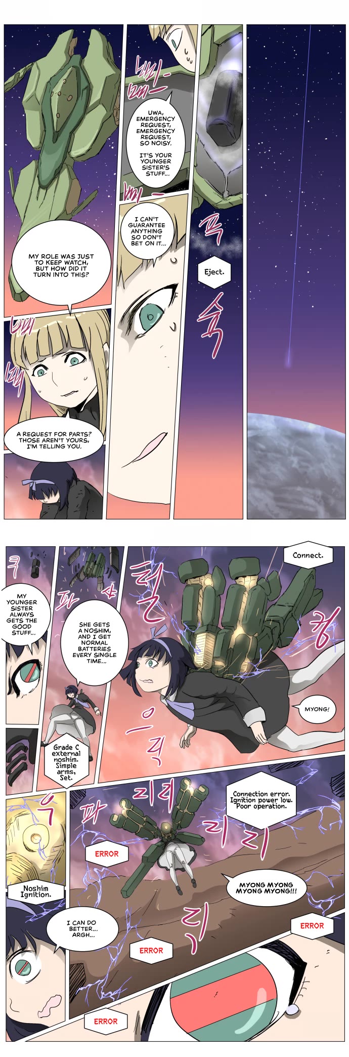 Chapter 287 - Image 6