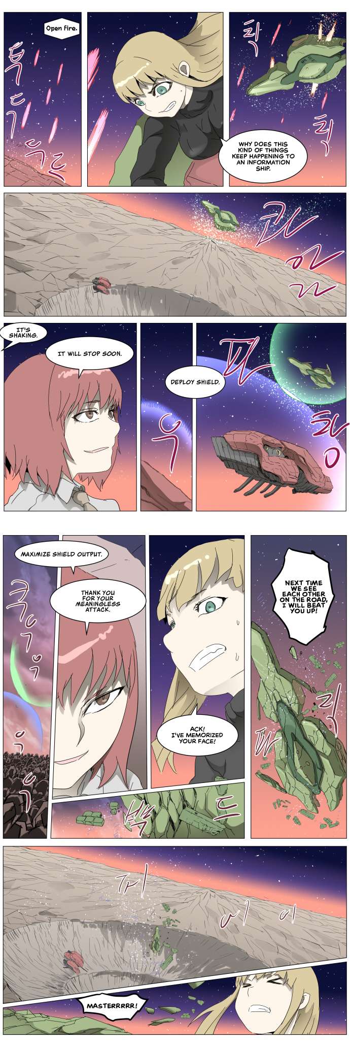 Chapter 290 - Image 21