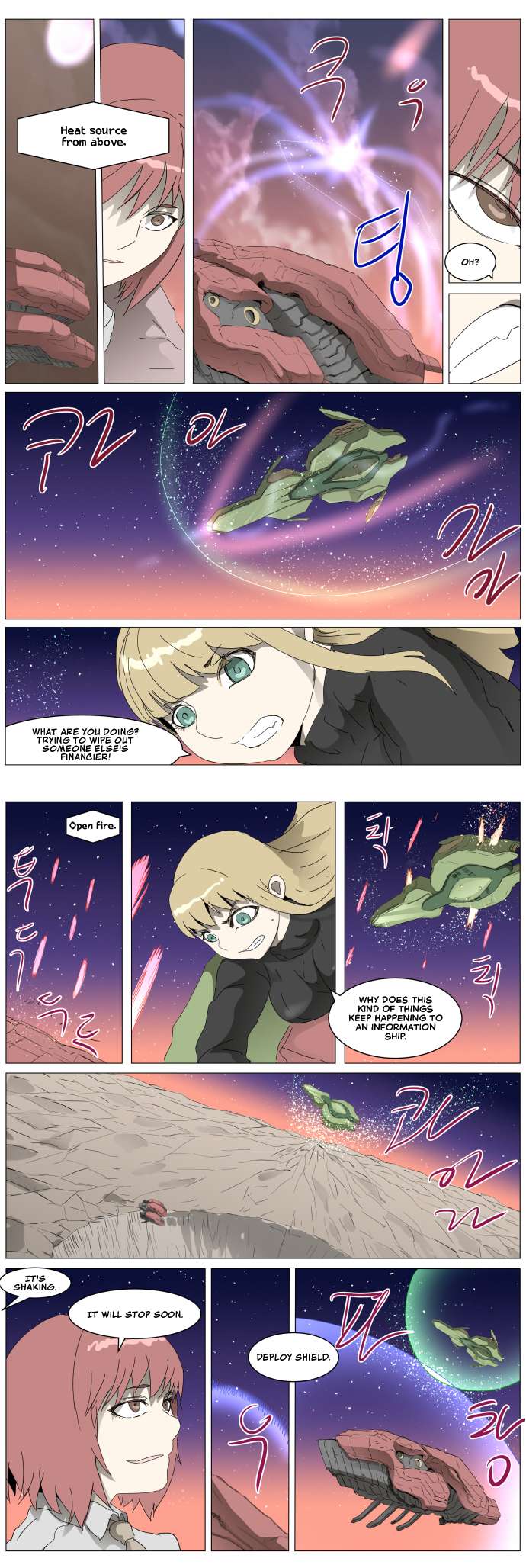 Chapter 291 - Image 2
