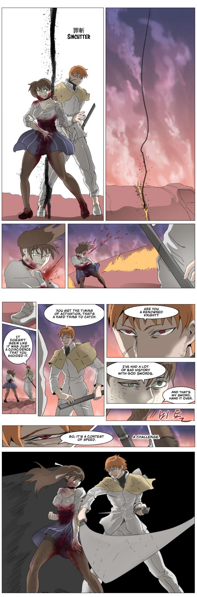 Chapter 293 - Image 7