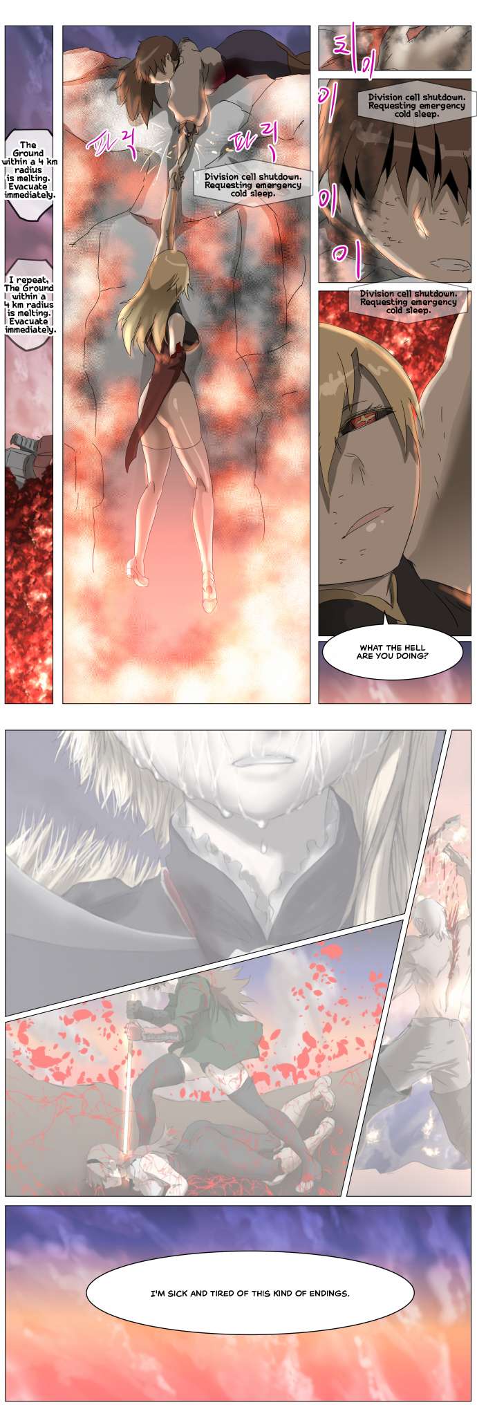 Chapter 294 - Image 26