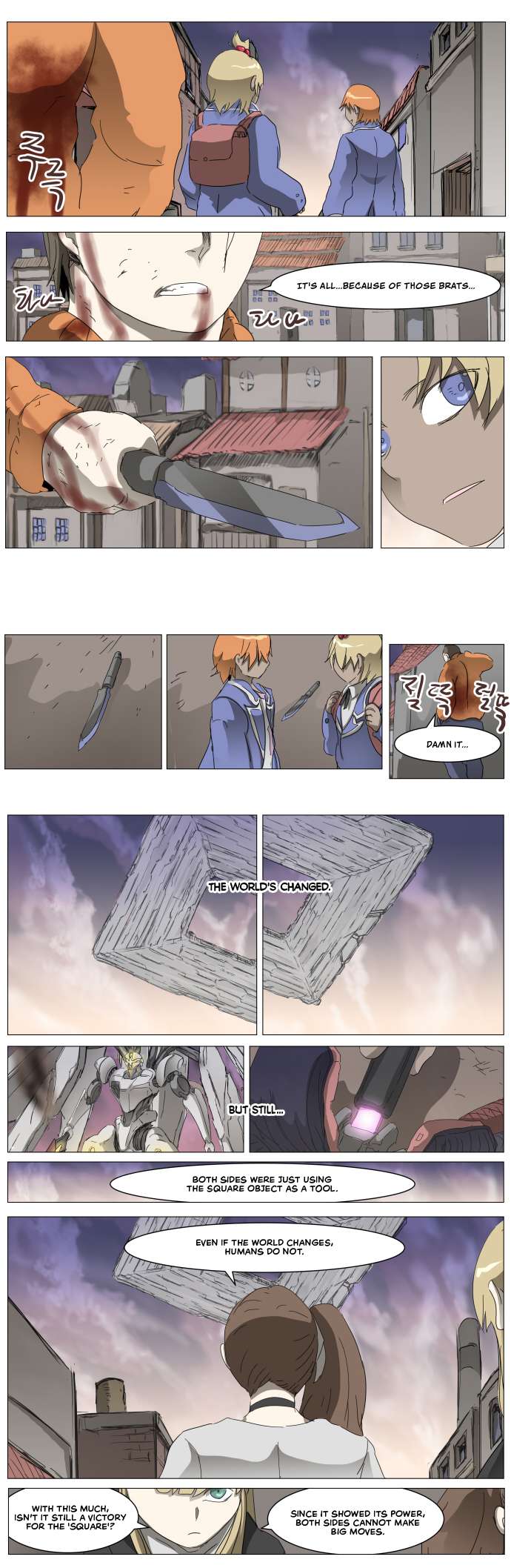 Chapter 296 - Image 17