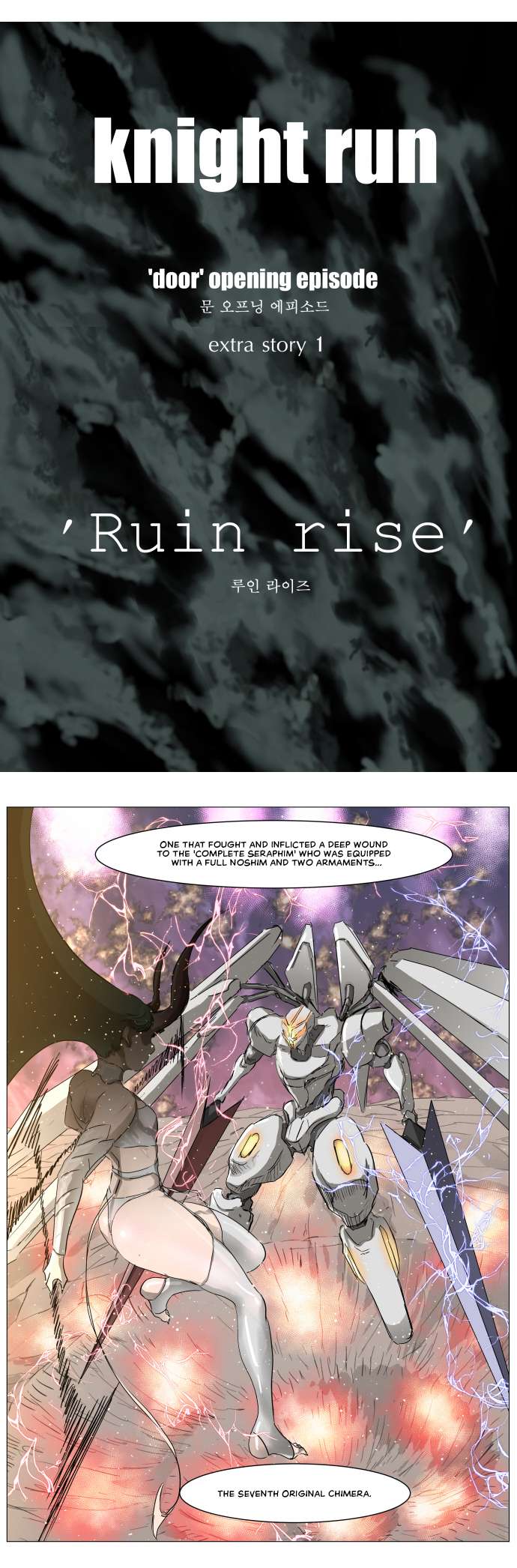 Chapter 297 - Image 14