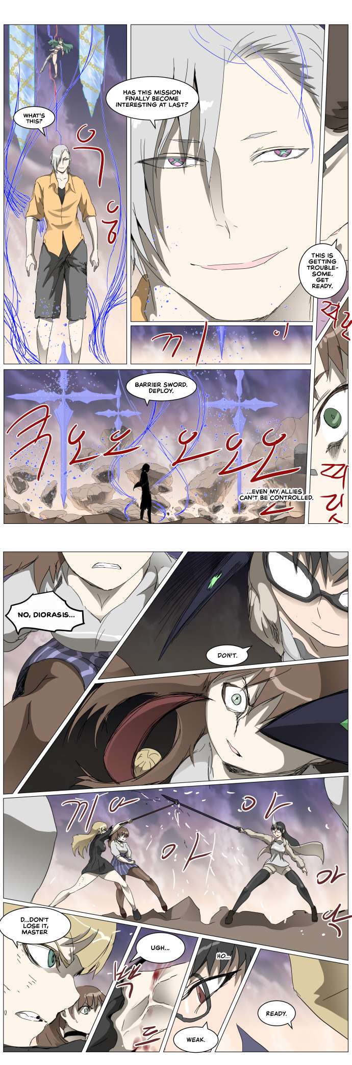 Chapter 299 - Image 13