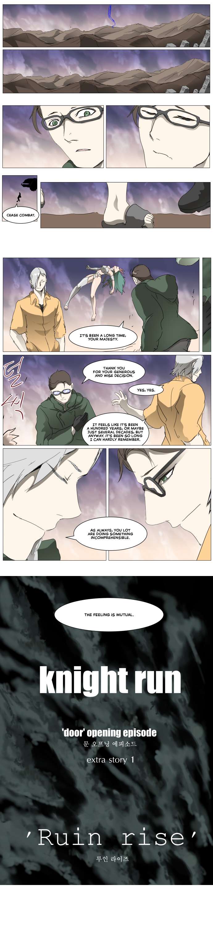 Chapter 299 - Image 22