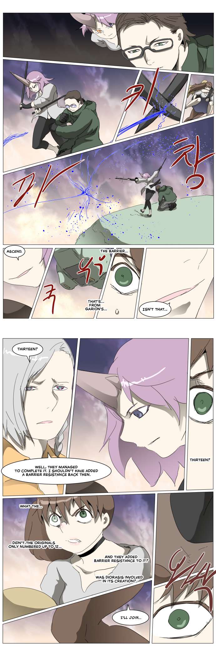 Chapter 299 - Image 7