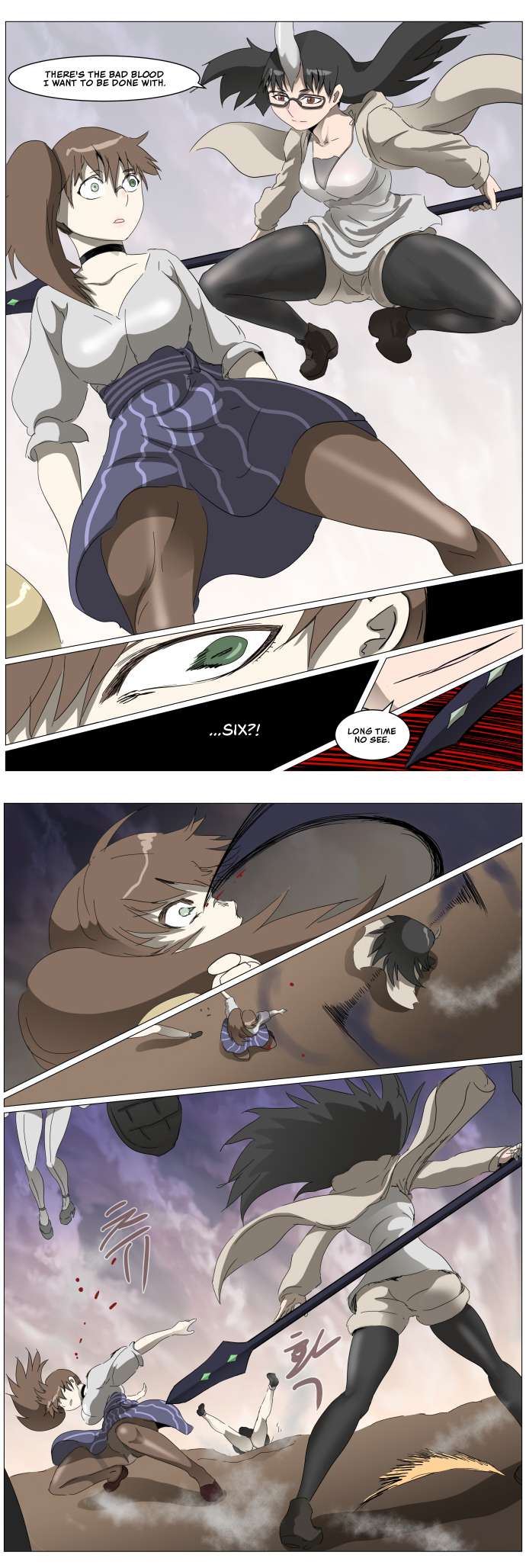 Chapter 299 - Image 8