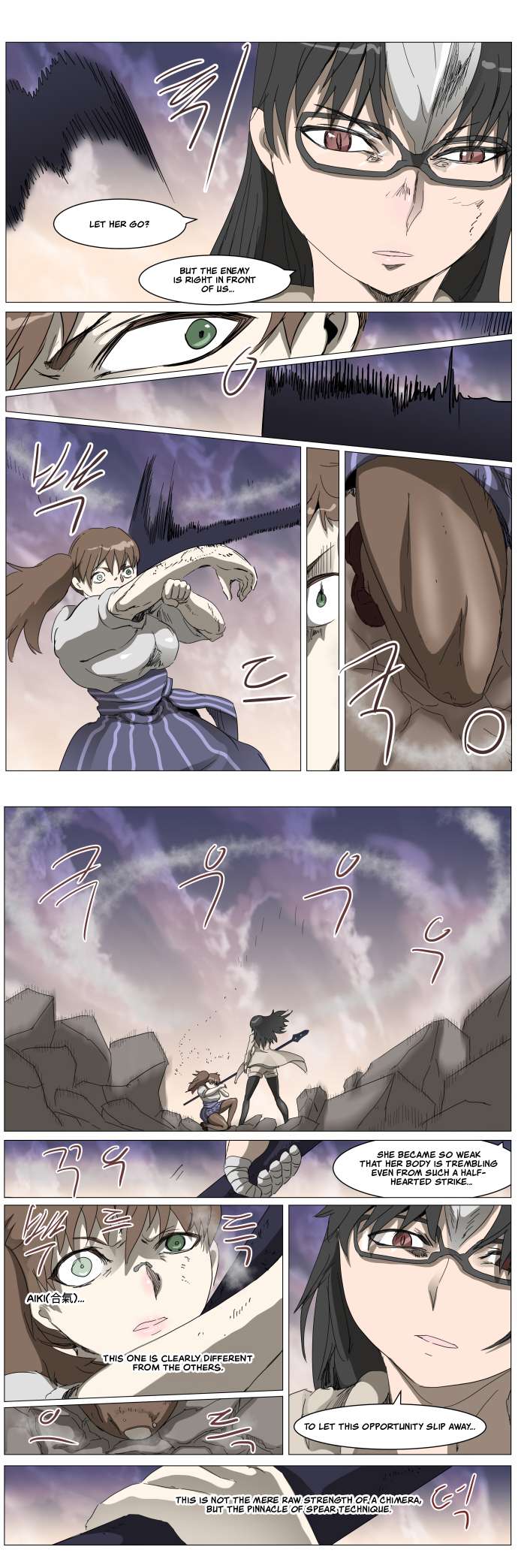 Chapter 300 - Image 5