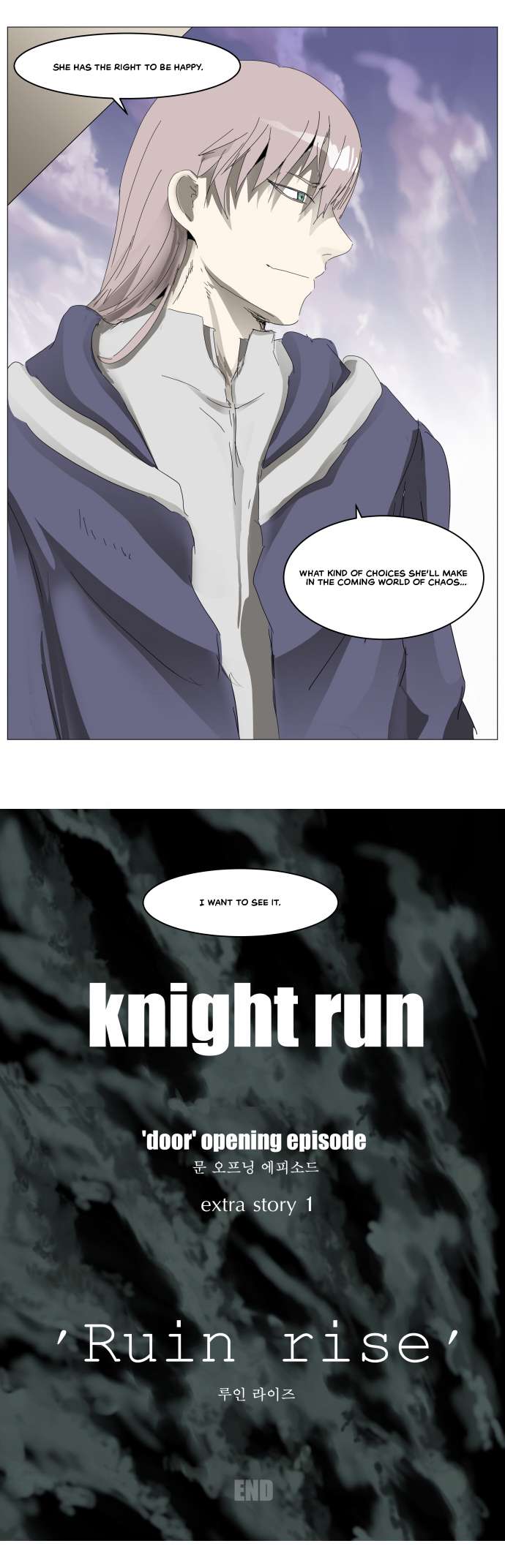 Chapter 304 - Image 14