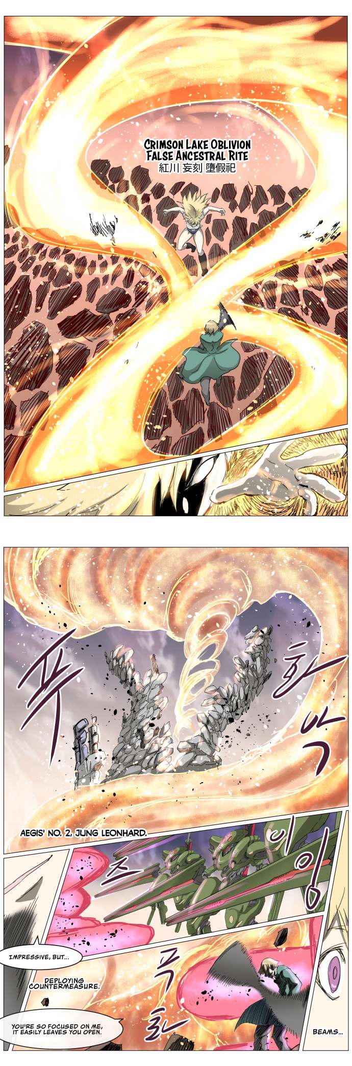 Chapter 307 - Image 9