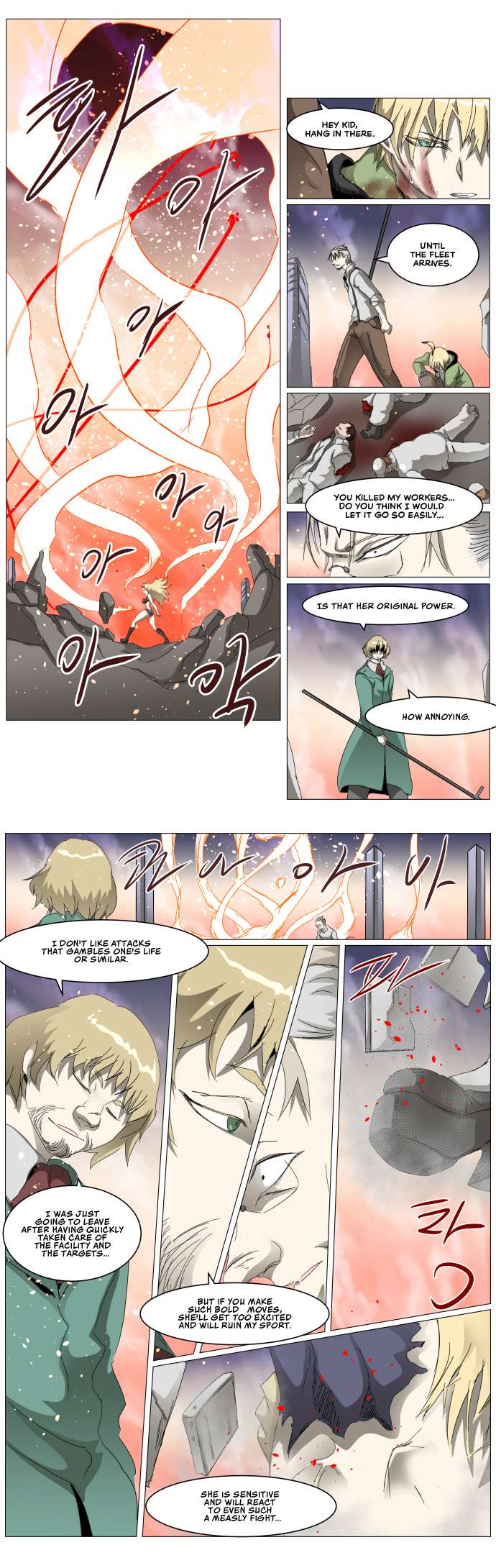 Chapter 308 - Image 7