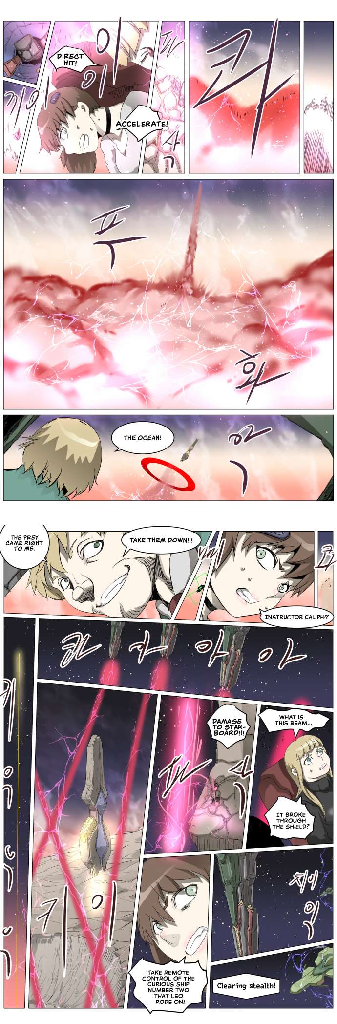 Chapter 310 - Image 15