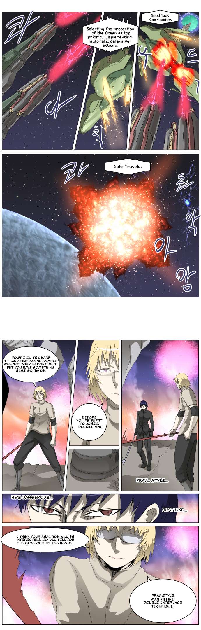 Chapter 310 - Image 18