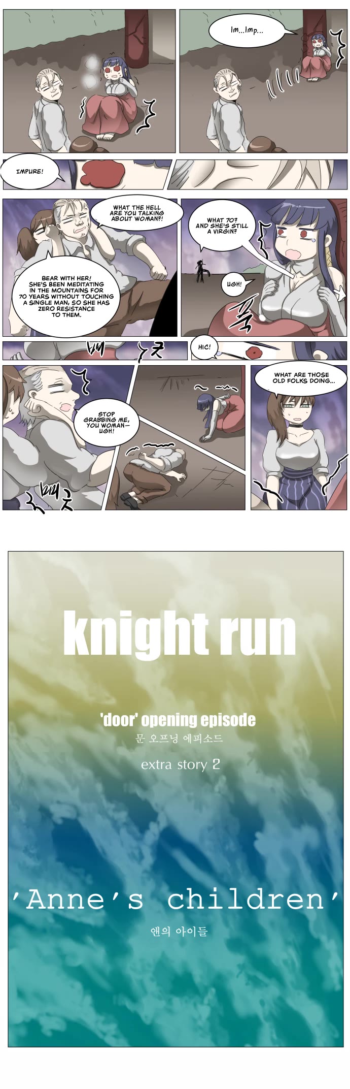 Chapter 312 - Image 23