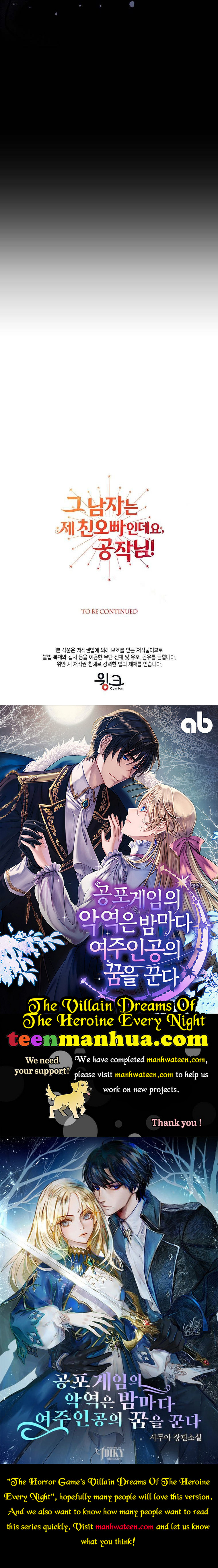 Chapter 33 - Image 44