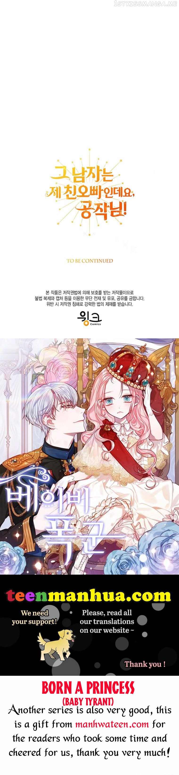 Chapter 38.5 - Image 24