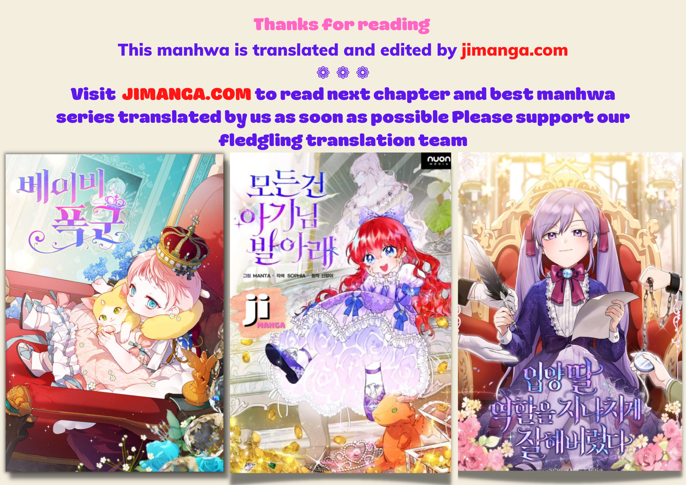 Chapter 39 - Image 23