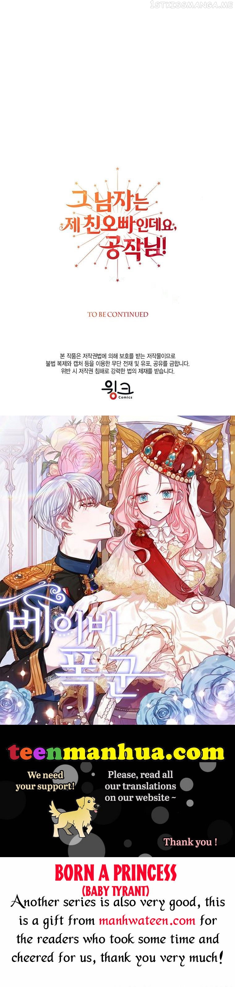Chapter 39.5 - Image 34