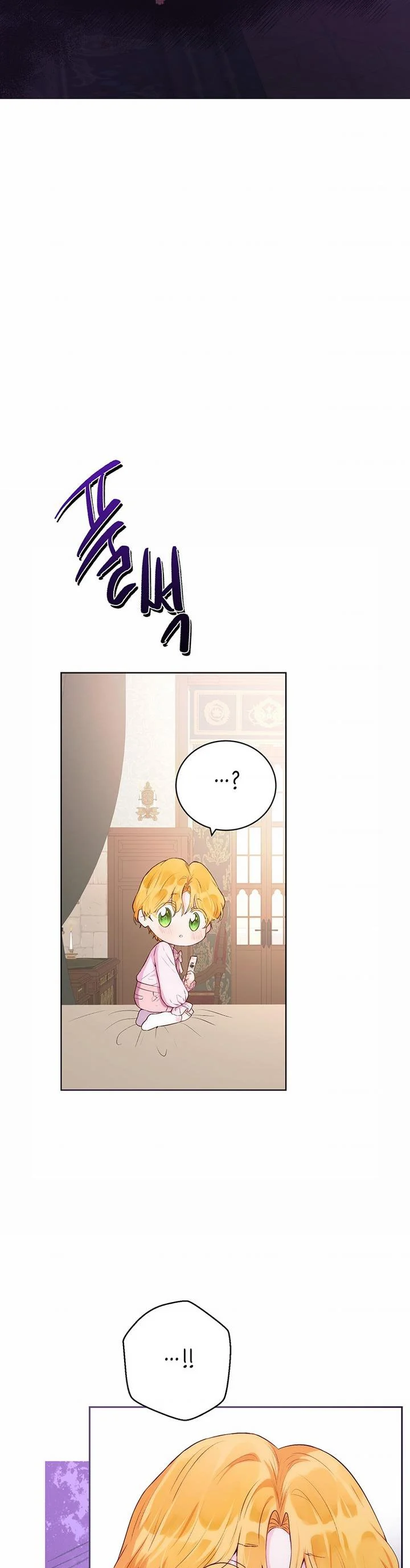 Chapter 40.5 - Image 19
