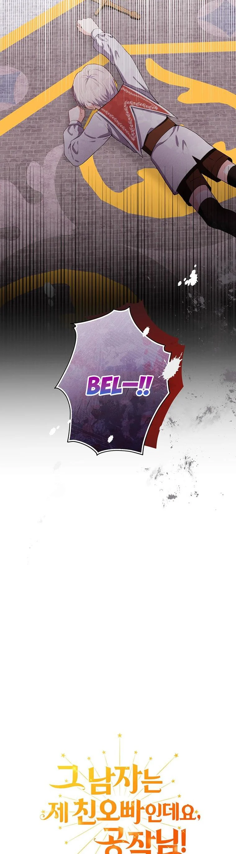 Chapter 44 - Image 2