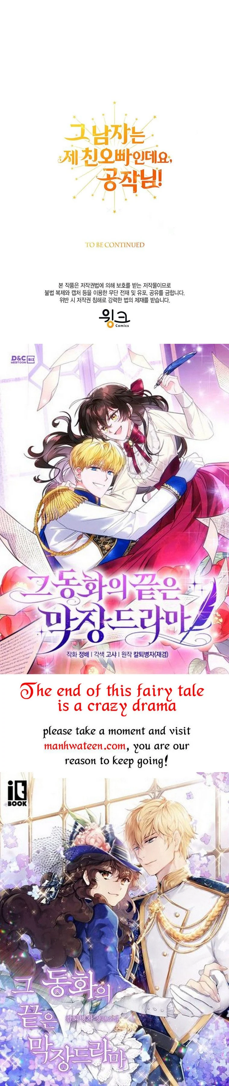 Chapter 46.5 - Image 32