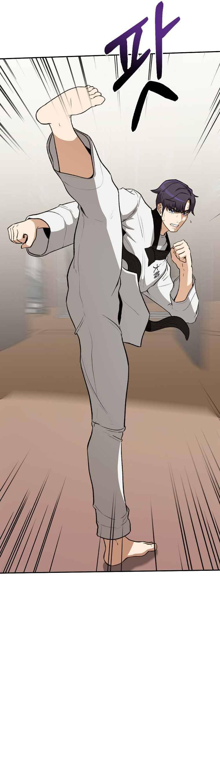 Chapter 1 - Image 15