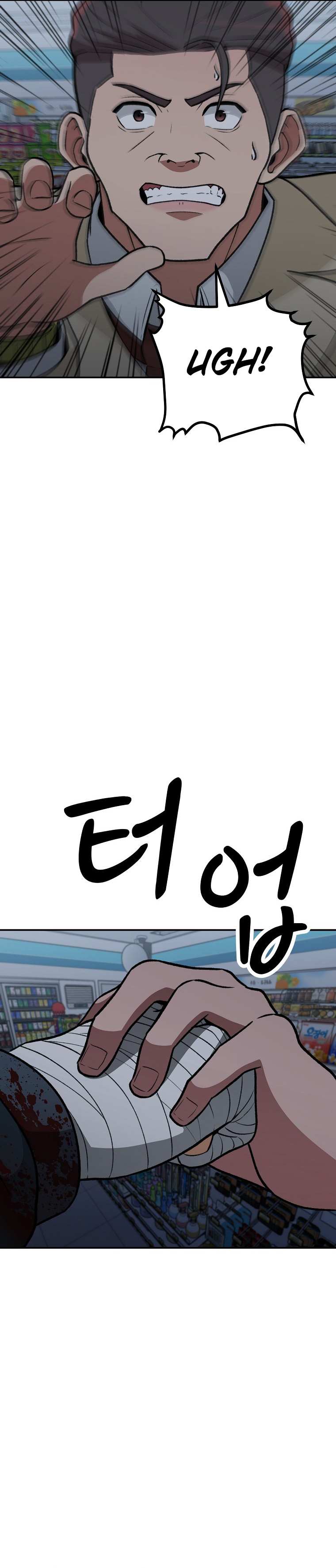 Chapter 11 - Image 11