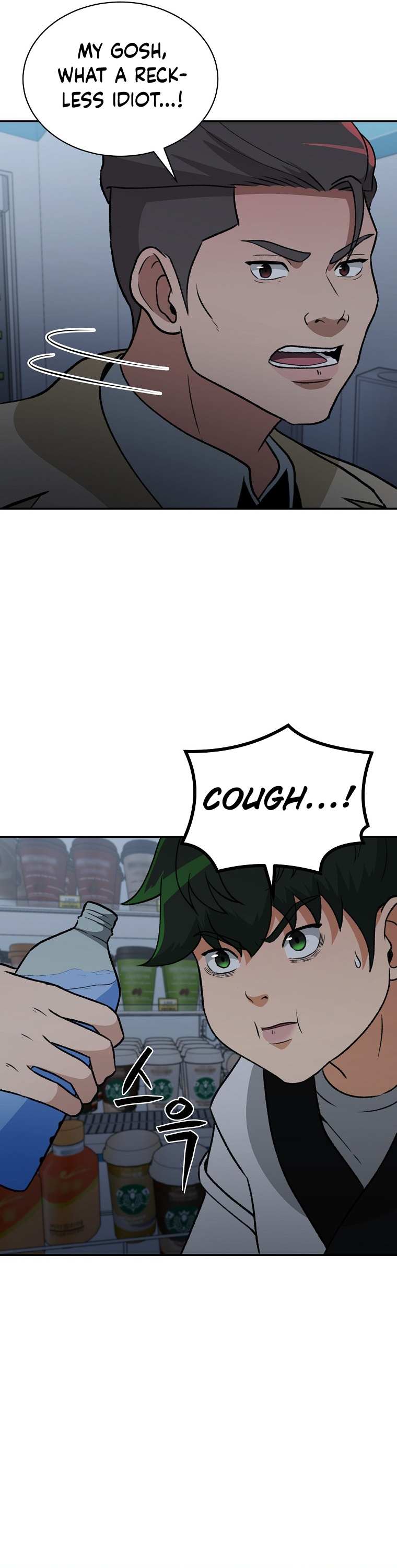 Chapter 11 - Image 23