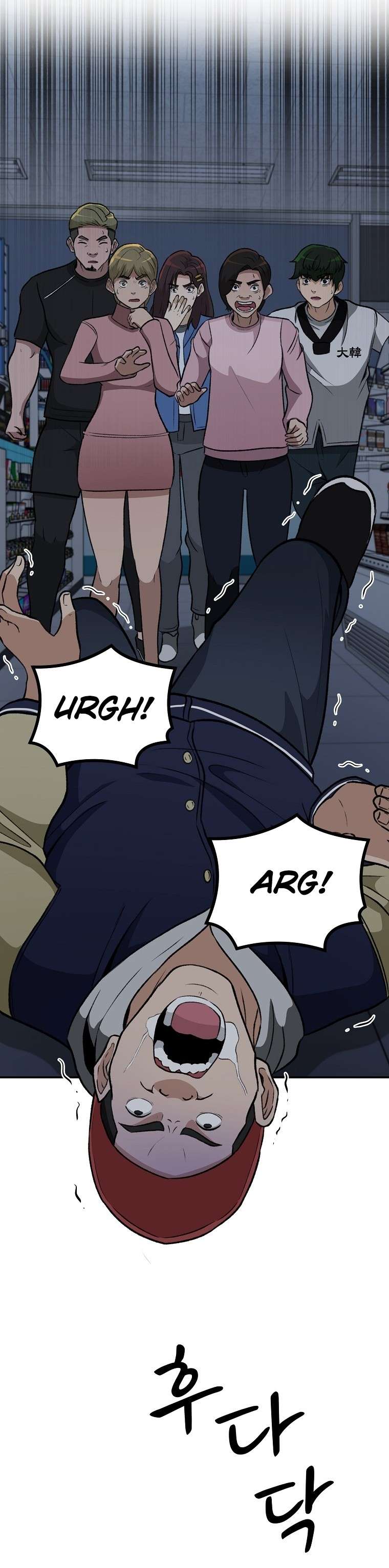 Chapter 12 - Image 2