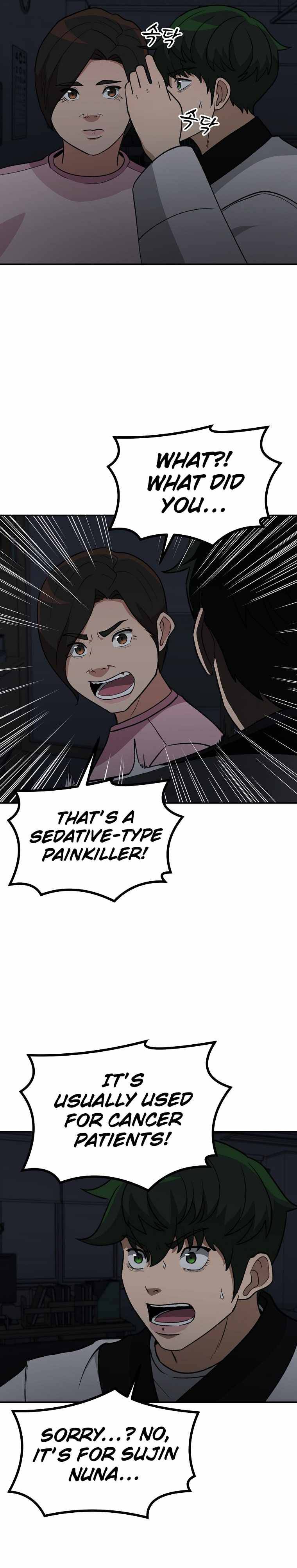 Chapter 14 - Image 14