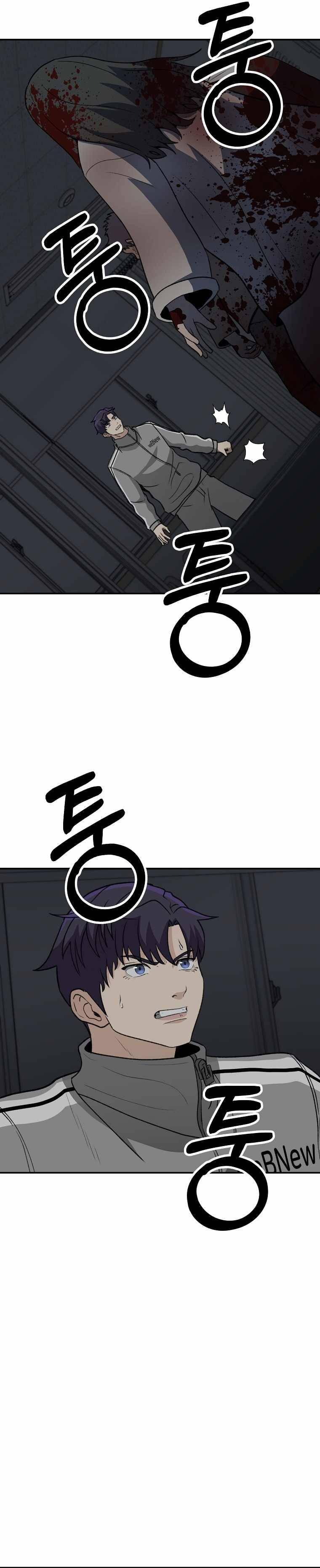 Chapter 15 - Image 16