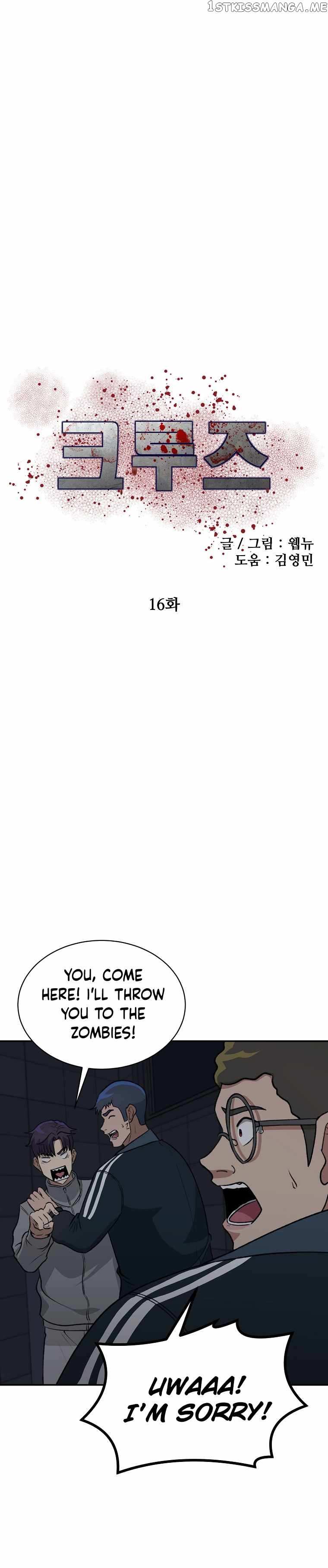 Chapter 16 - Image 3