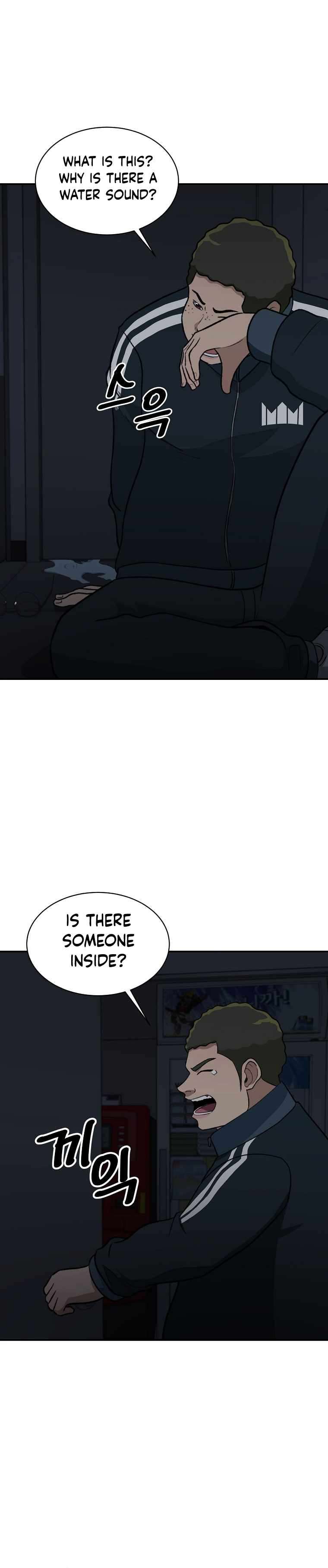 Chapter 17 - Image 23