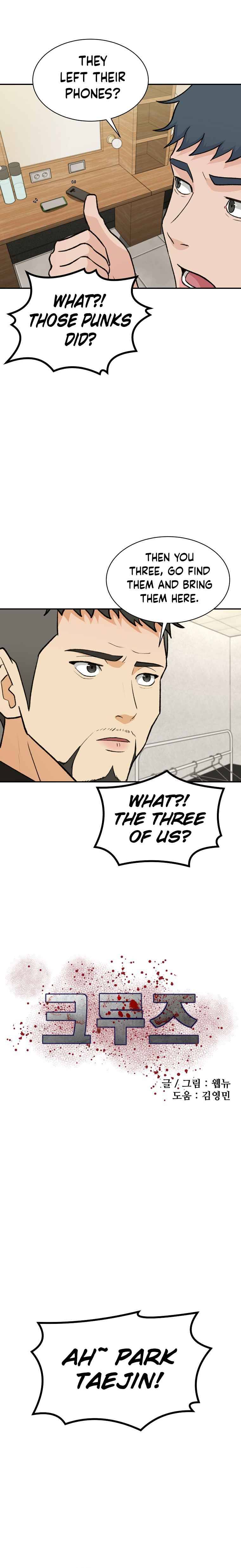 Chapter 2 - Image 9