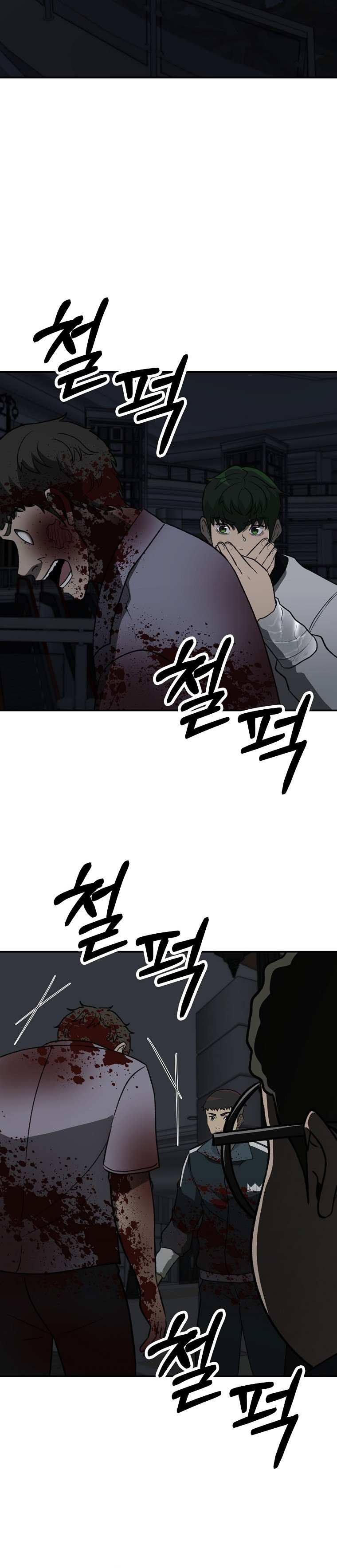 Chapter 21 - Image 18