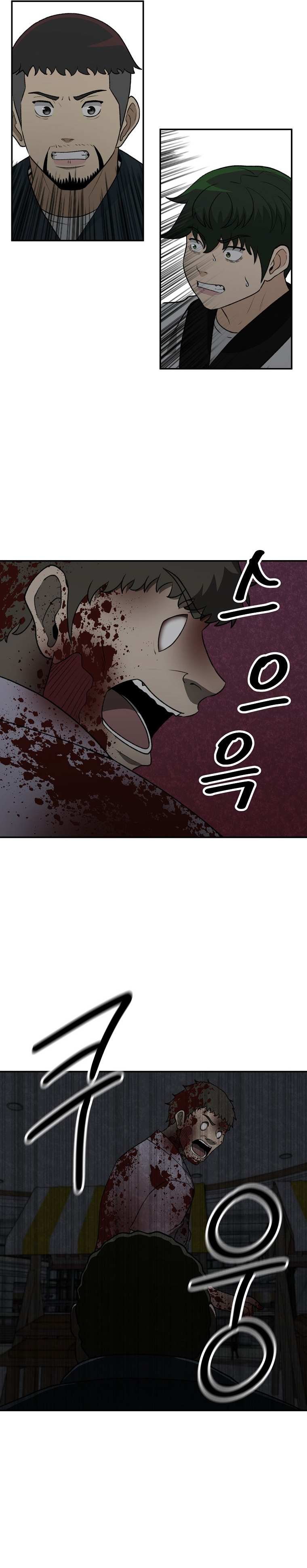 Chapter 21 - Image 20