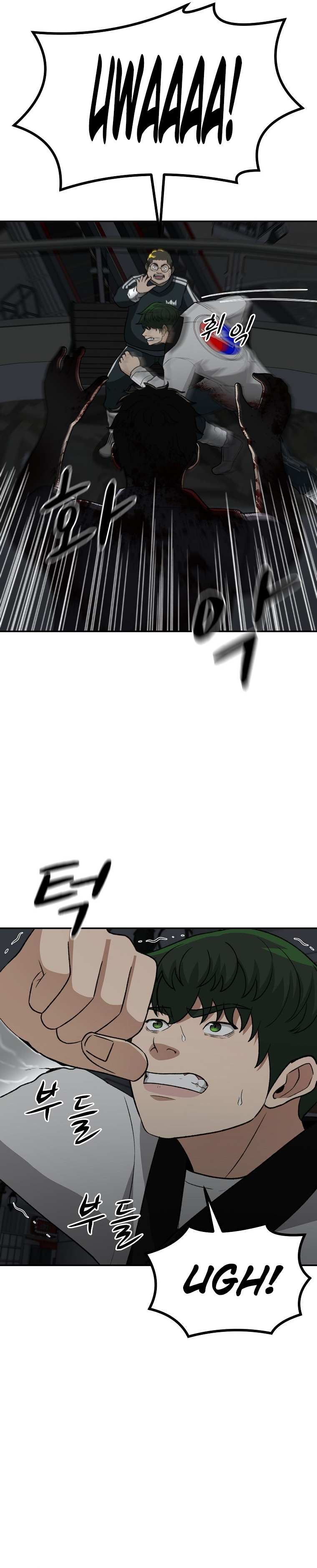 Chapter 21 - Image 21