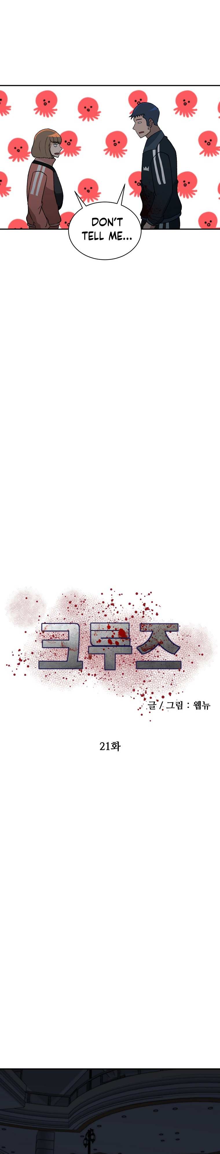 Chapter 21 - Image 5